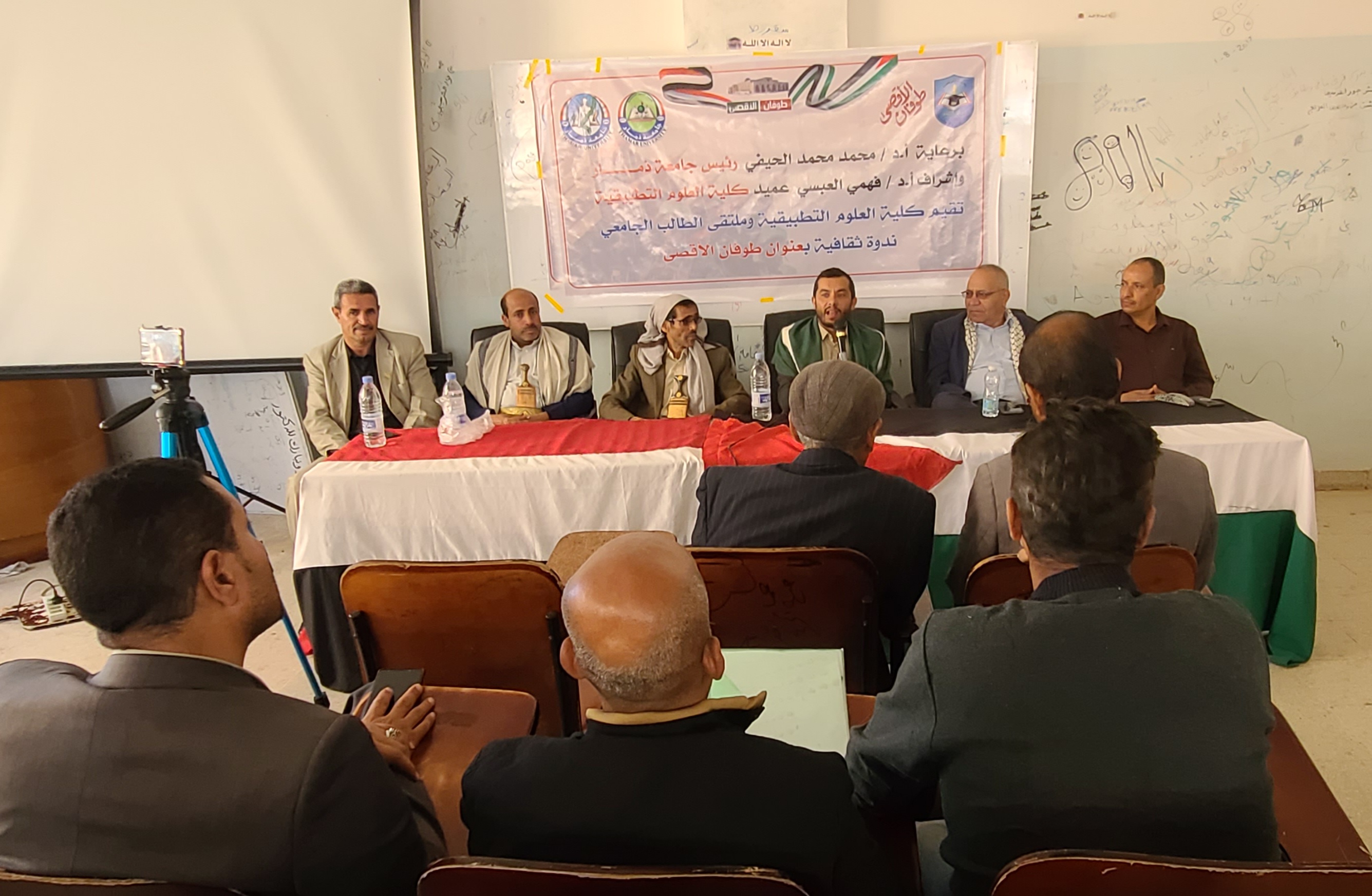 Cultural Event at the Faculty of Applied Sciences at Thamar University in support of the Al-Aqsa Flood Currency  