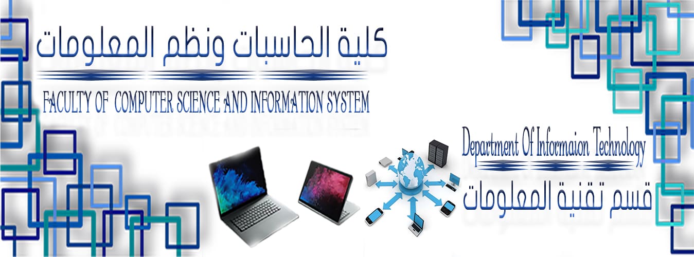  الرؤية