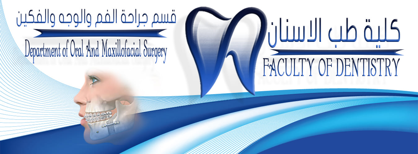 Oral and Maxillofacial Surgery Department