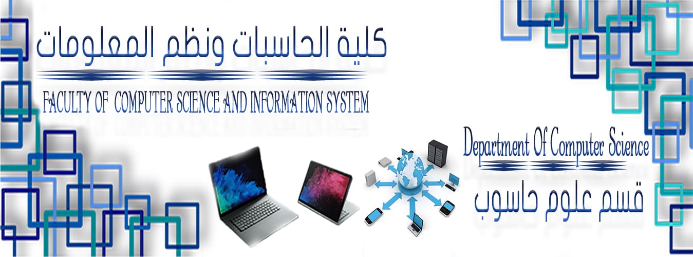  Department of Computer Science 