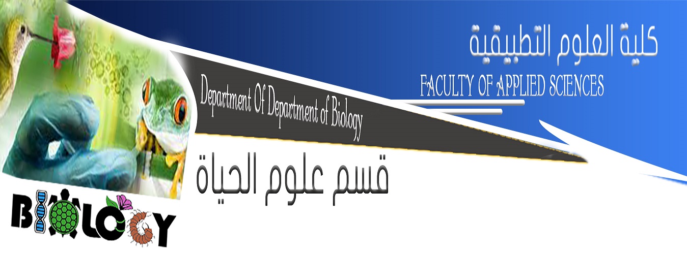 Department of Biology