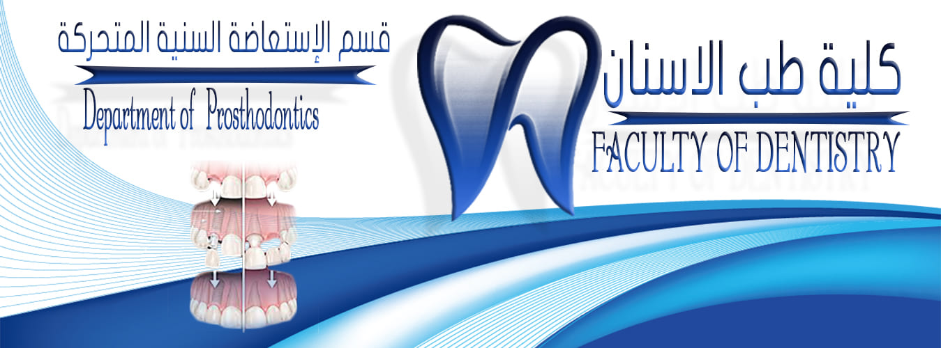  Depatment of Prosthodontics 