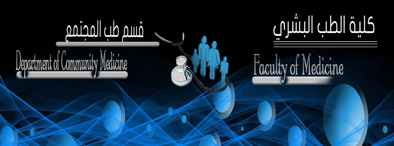 Community Medicine Department 