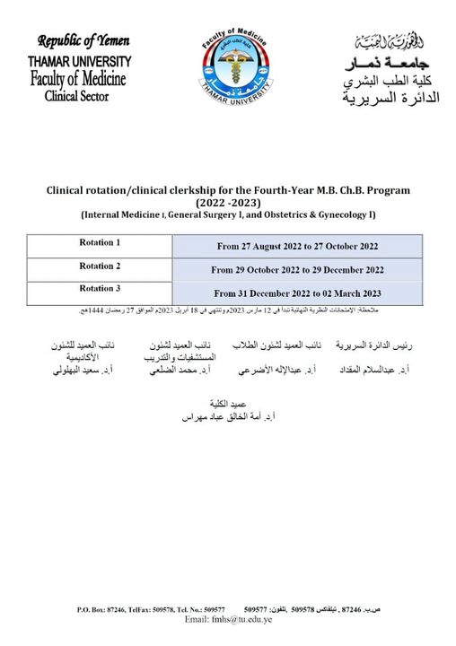 إعلان هام: