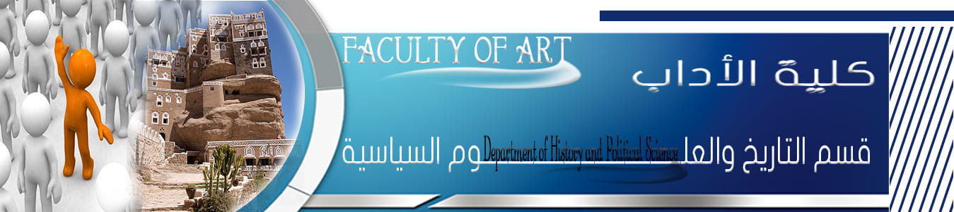History and Political Science