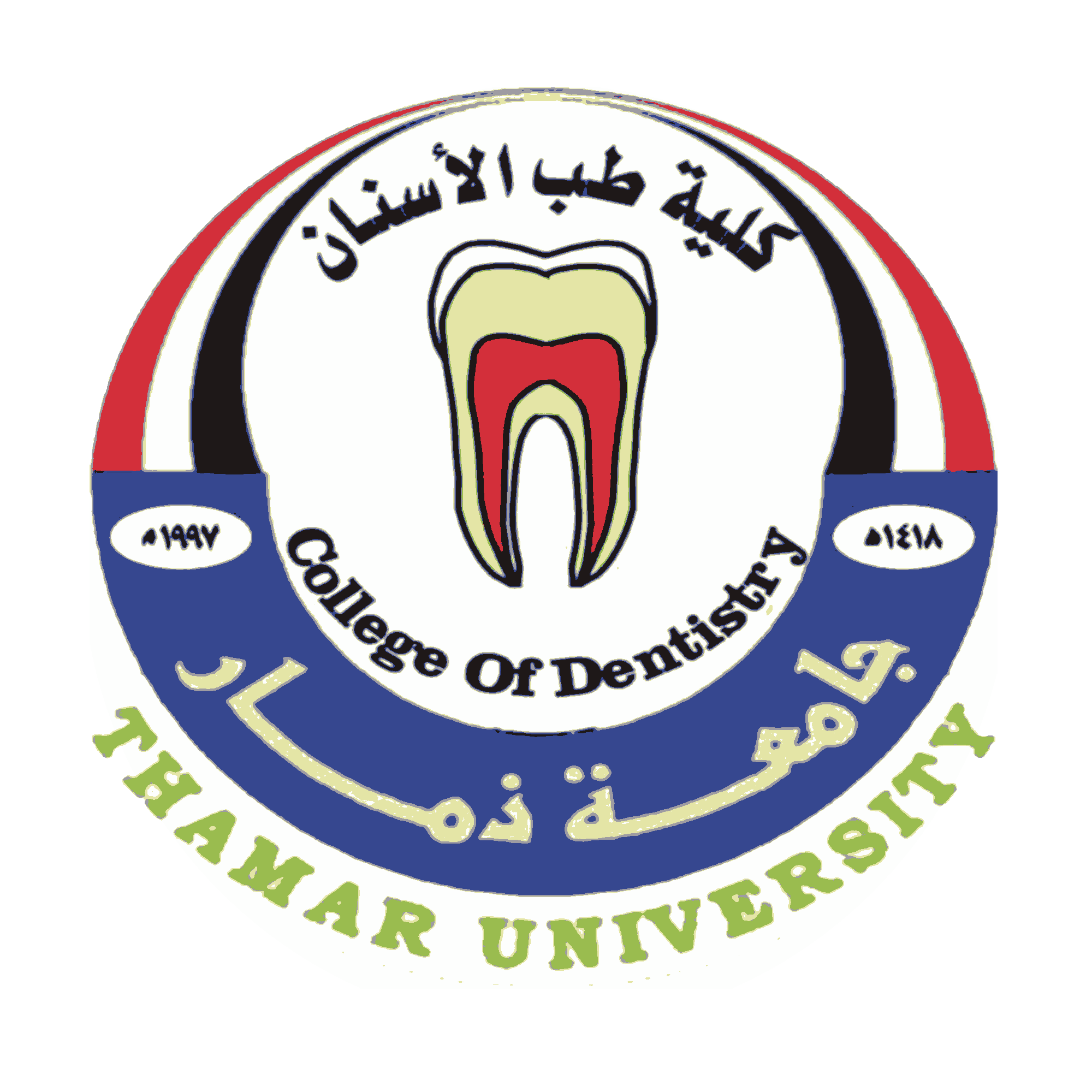 كلية طب الأسنان