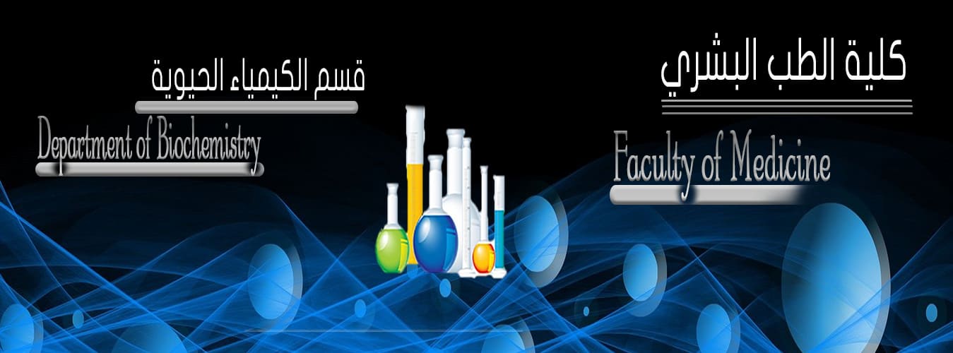 Biochemistry Department