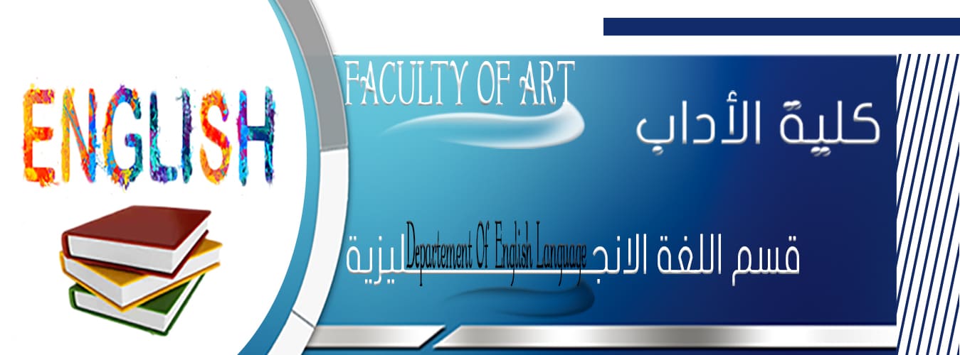 English Language Department