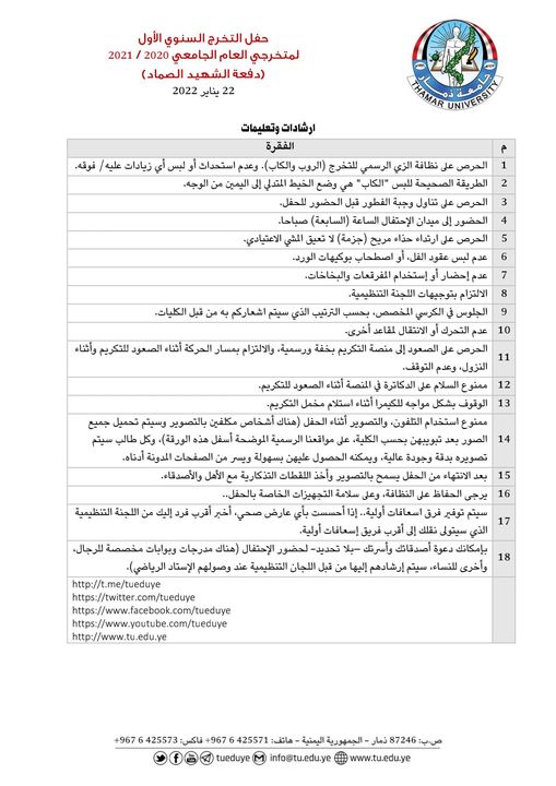 إعلان هاااااام