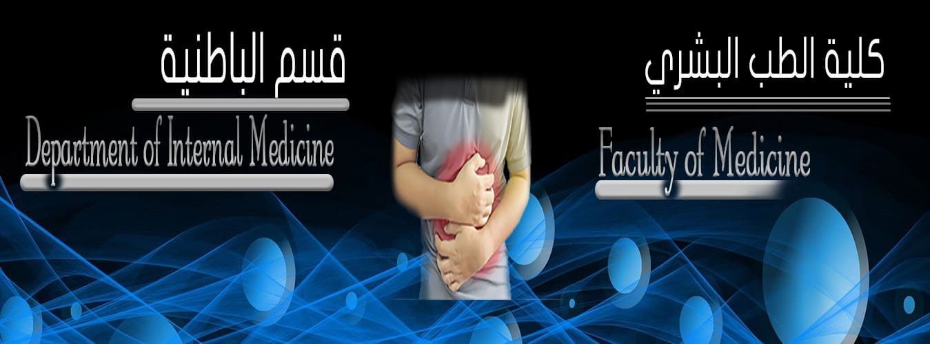 Department of Internal Medicine