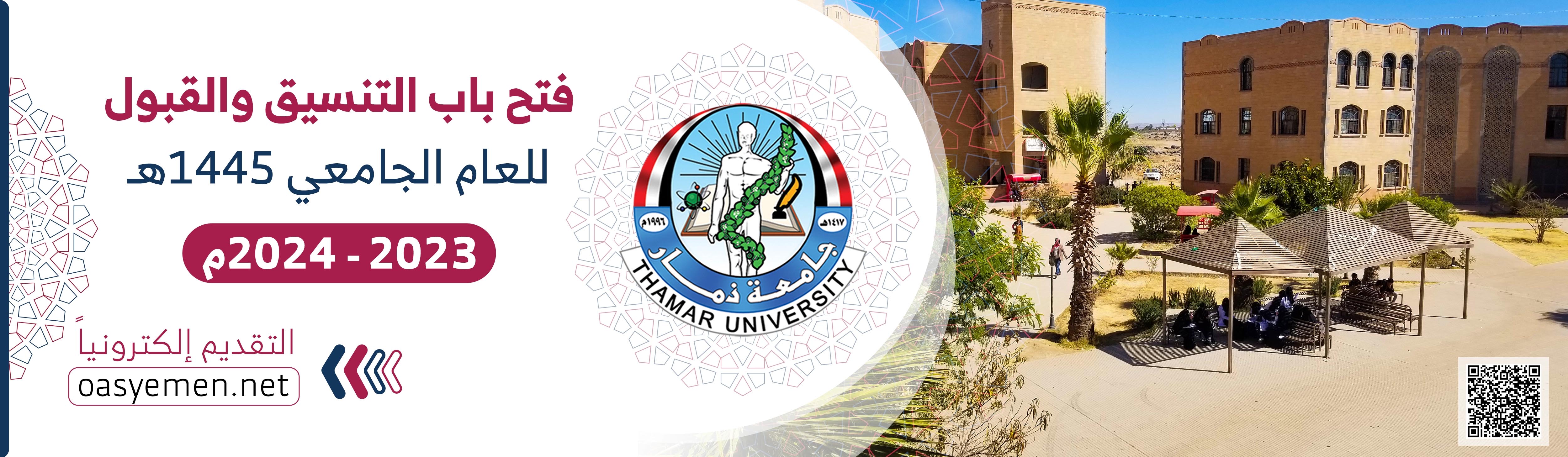 الاعلانات