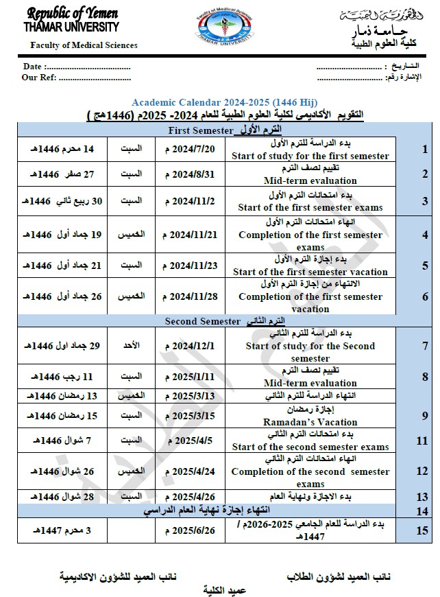 academic year