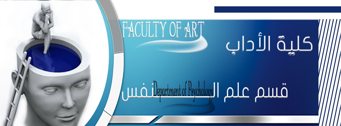 Department of Psychology