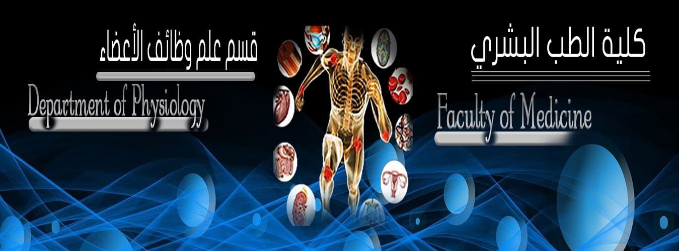 Department of Physiology