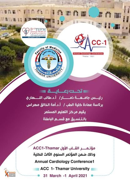 *إعـــــلان هـــام* 