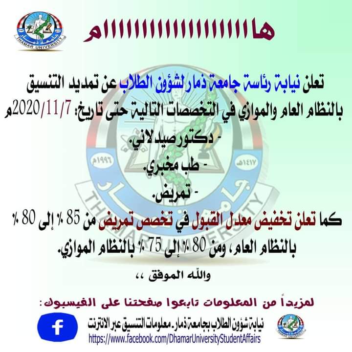 اعلان هاااام