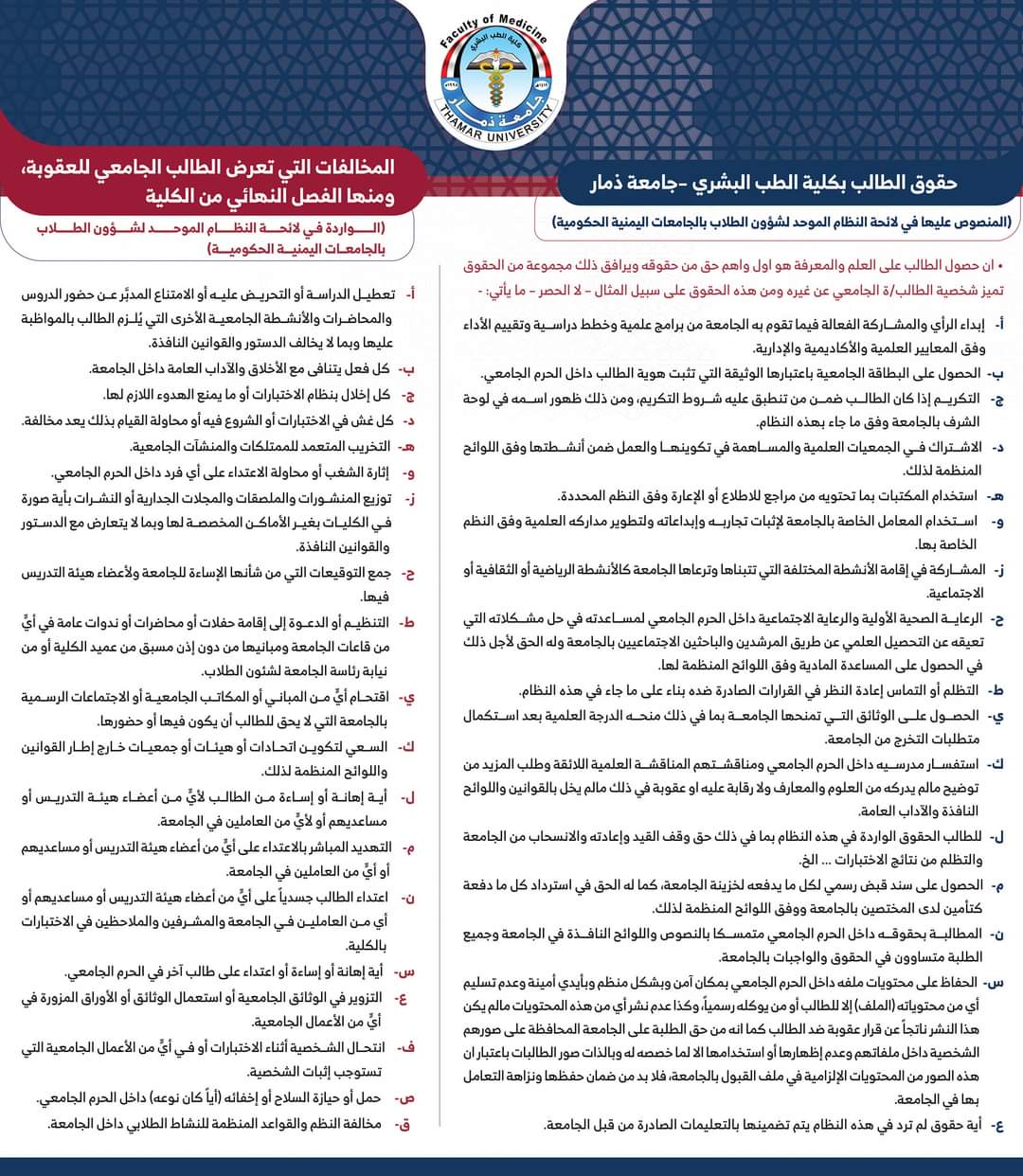 إعلان هام
