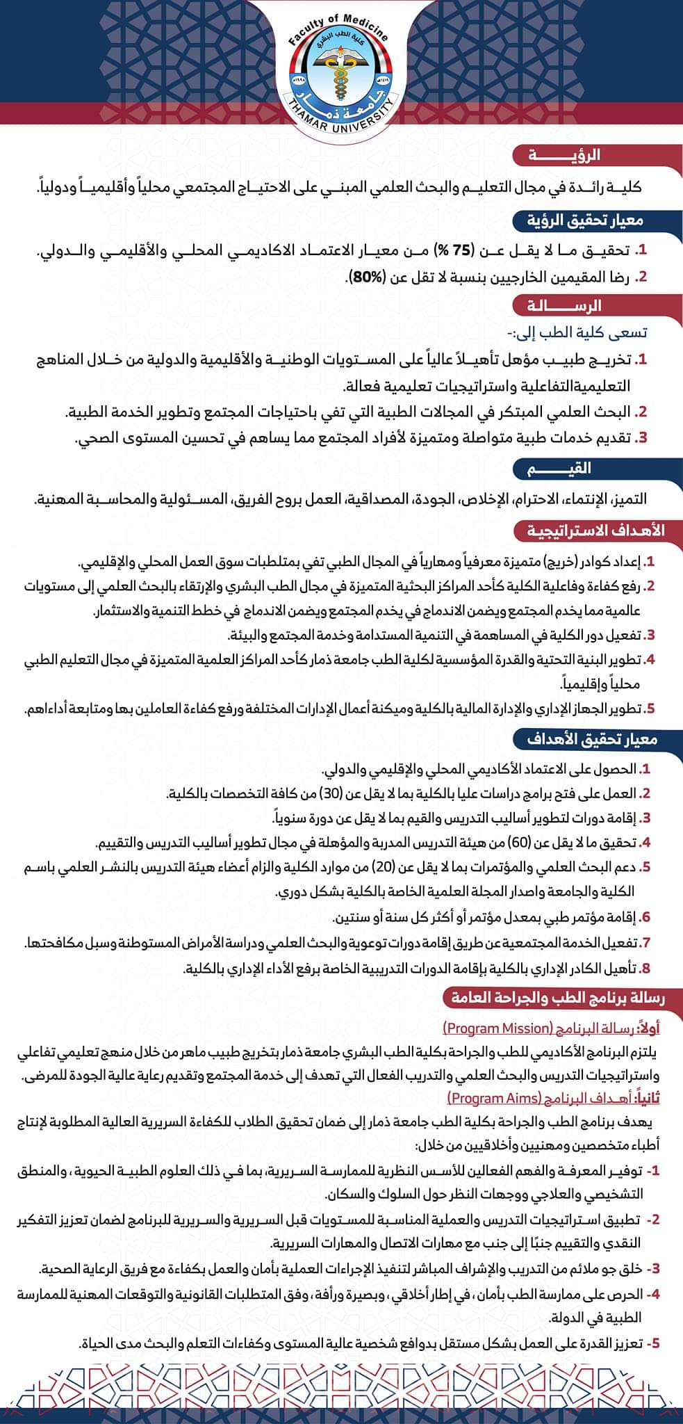إعلان هام