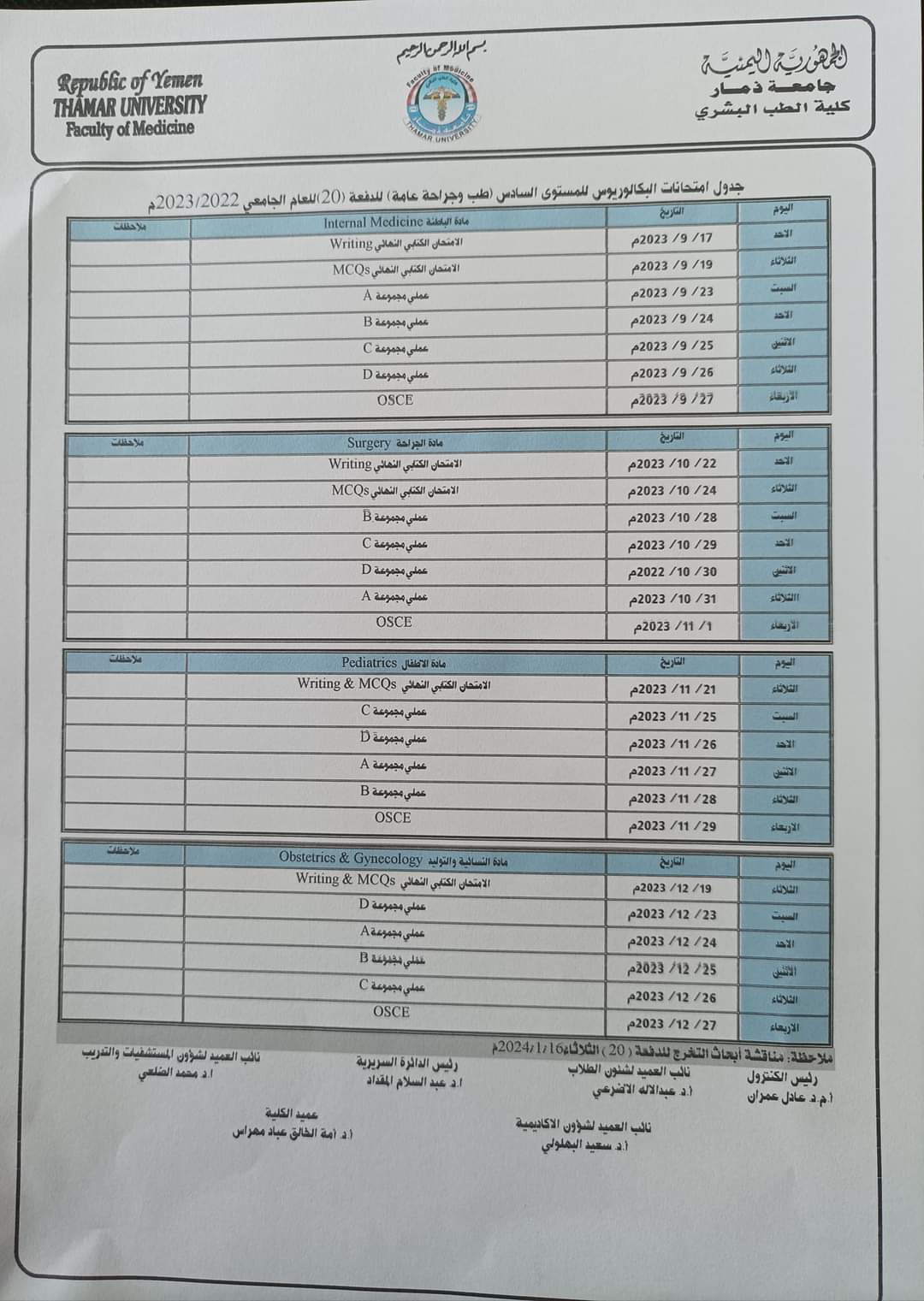 اعلان هاااام
