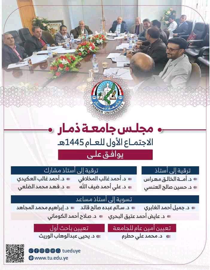  كلية الطب البشري بجميع كوادرها وطلابها يهنئون الأخت عميد الكلية أ.د. أمة الخالق عباد مهراس بمناسبة حصولها على درجة الأستاذية (بروفيسور) بكل جدارة