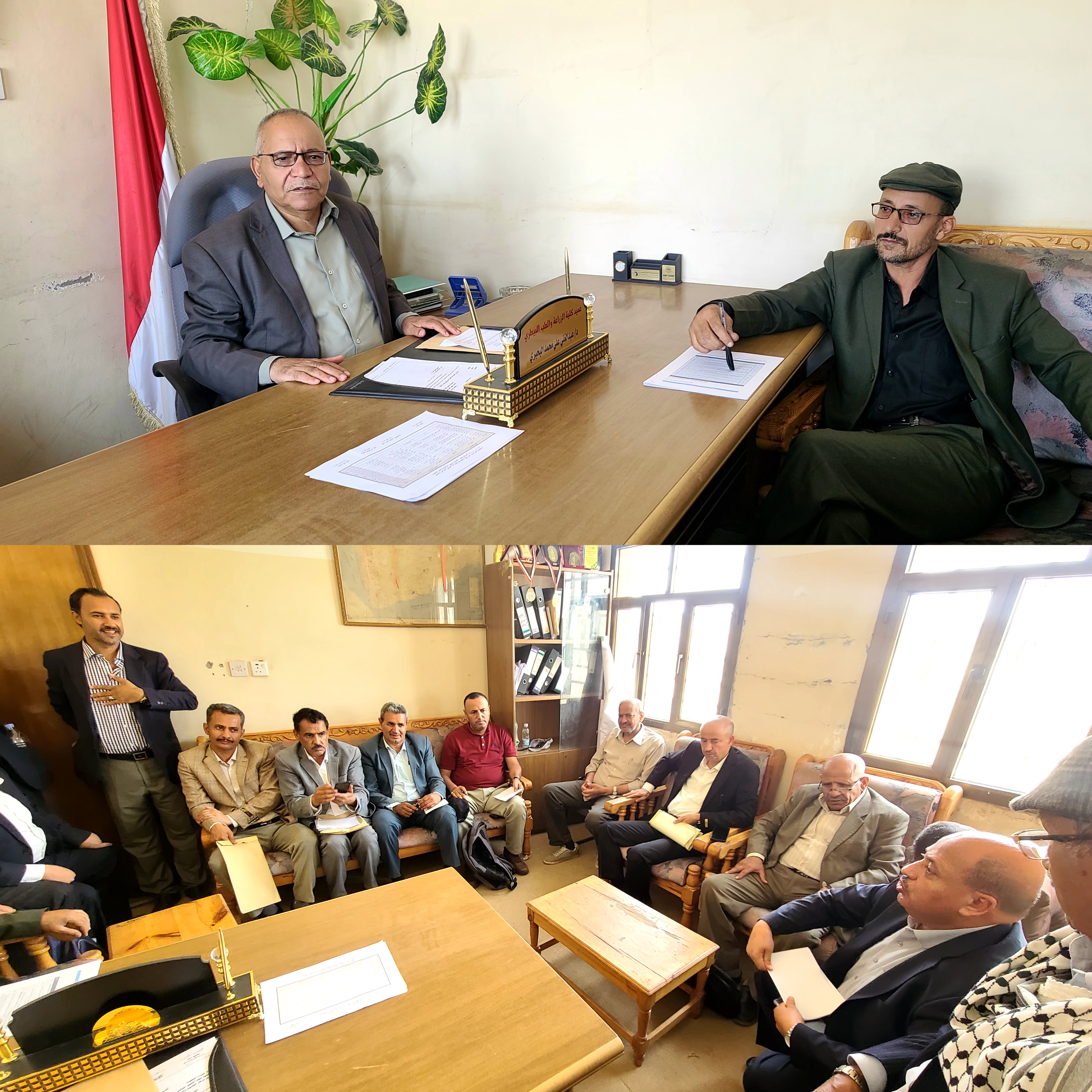 Thamar University Discusses Improving the Performance of the Colleges of Agriculture and Veterinary Medicine and Calls for Activating the Imprint and Qualitative Scientific Activities
