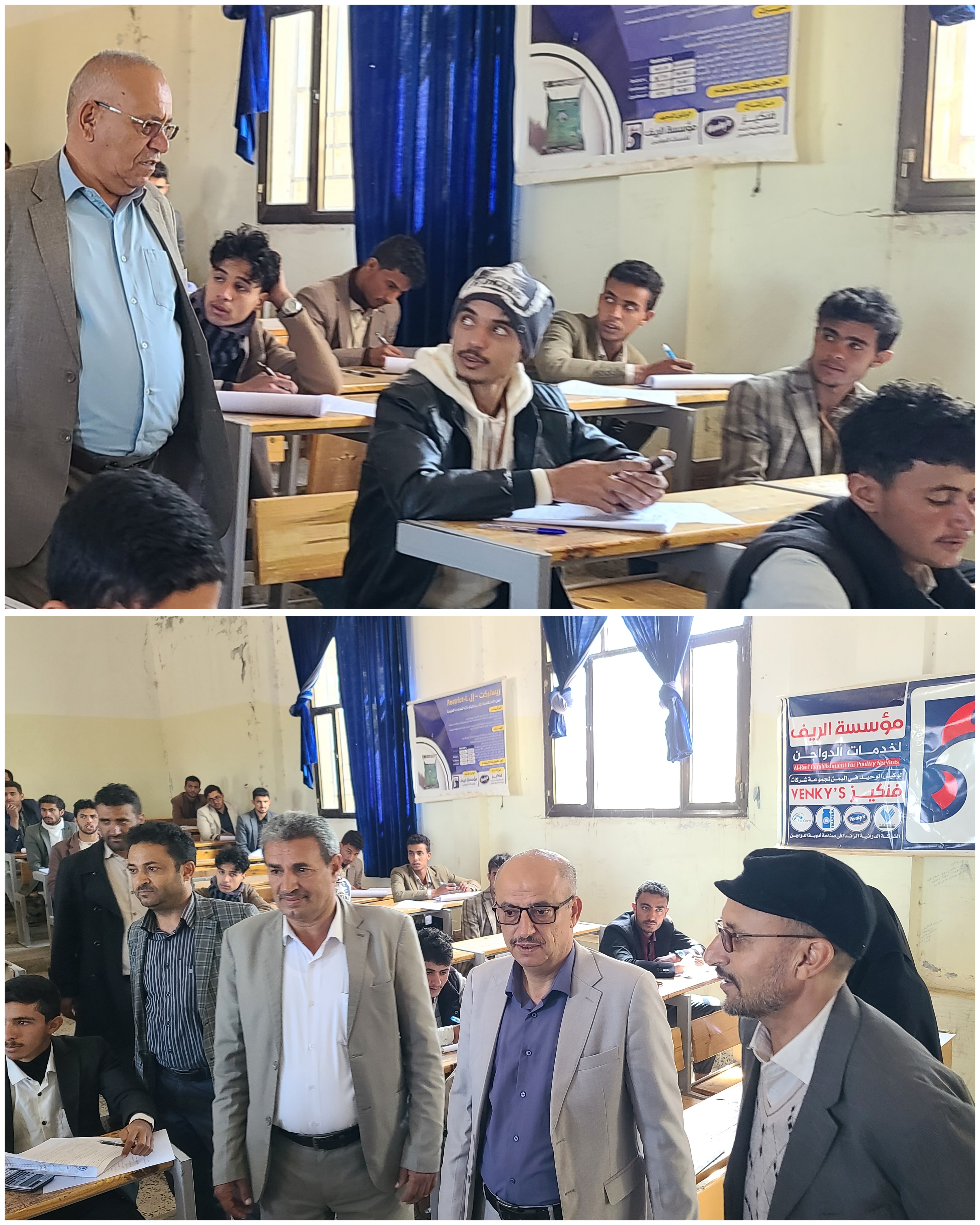 Inspection the progress of exams for (367) students in the Faculties of Agriculture and Veterinary Medicine at Thamar University