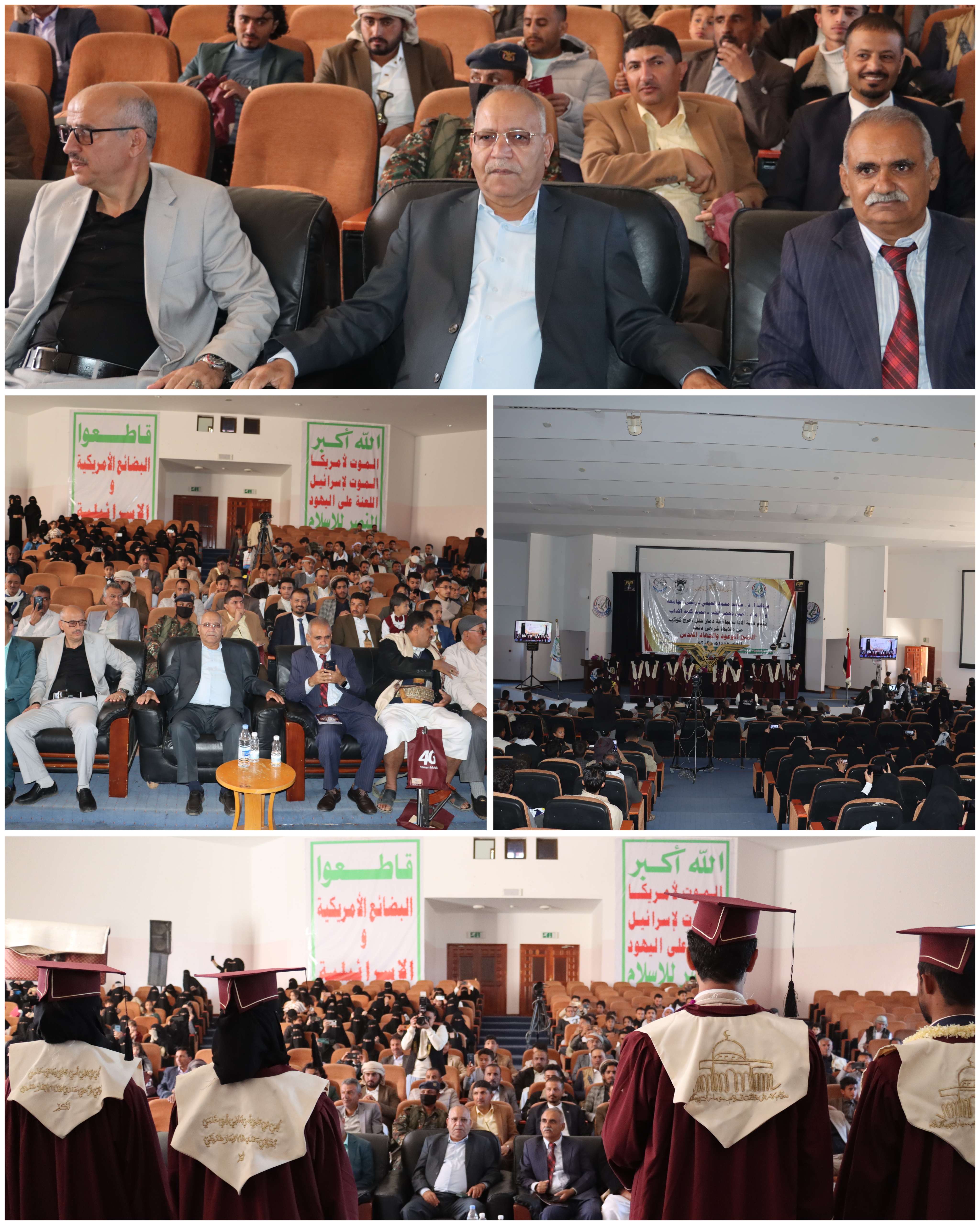 Thamar University Celebrates the Graduation of 