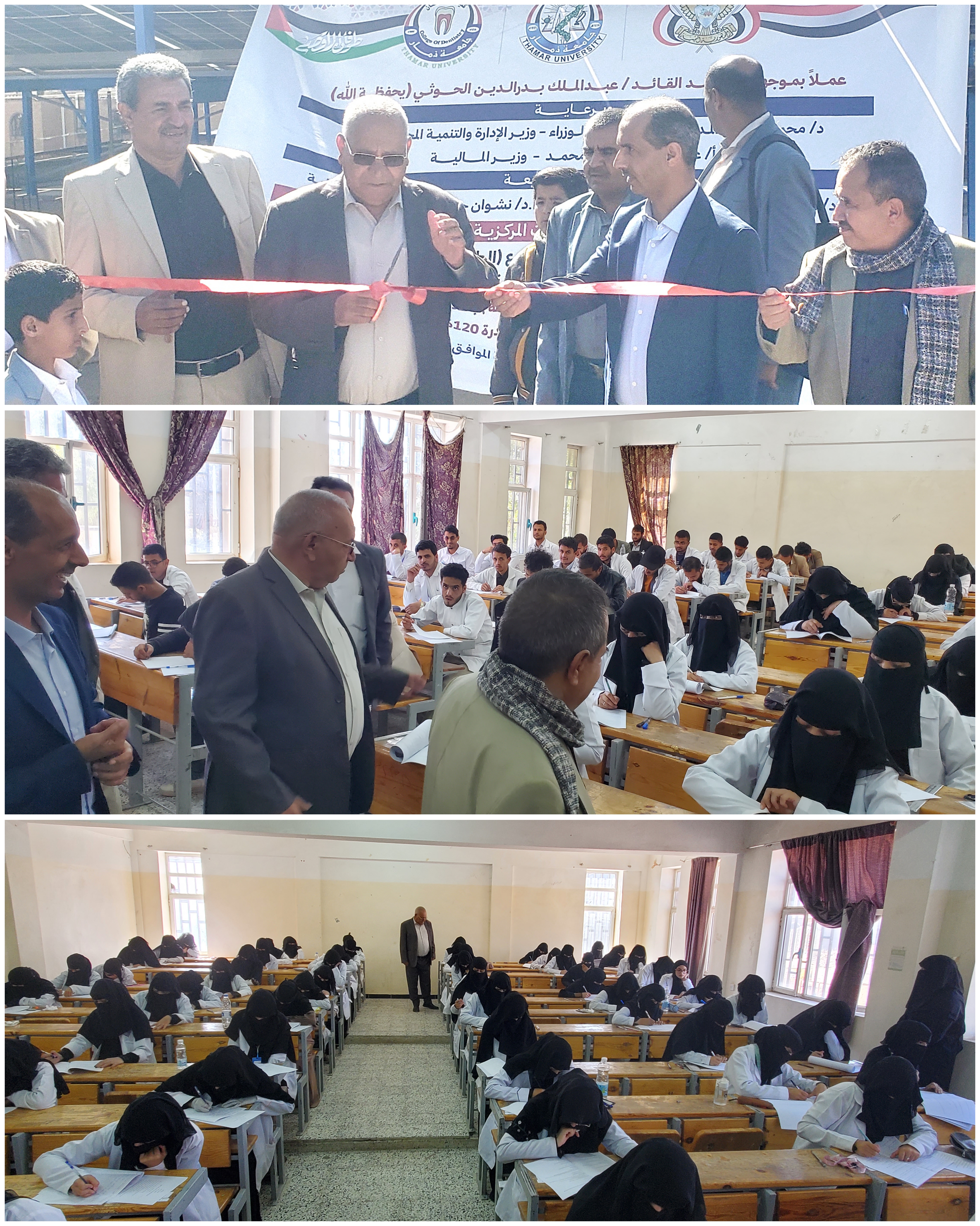 رئيس جامعة ذمار يتفقد امتحانات كلية طب الأسنان ويدشن منظومة الطاقة الشمسية بقدرة 200 كيلوواط  