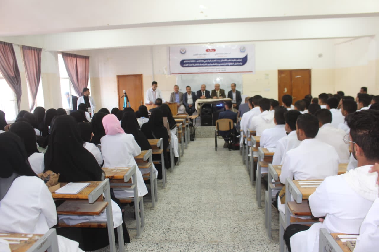 تدشين العام الجامعي الجديد واستقبال الطلبة المستجدين بكلية طب الأسنان 