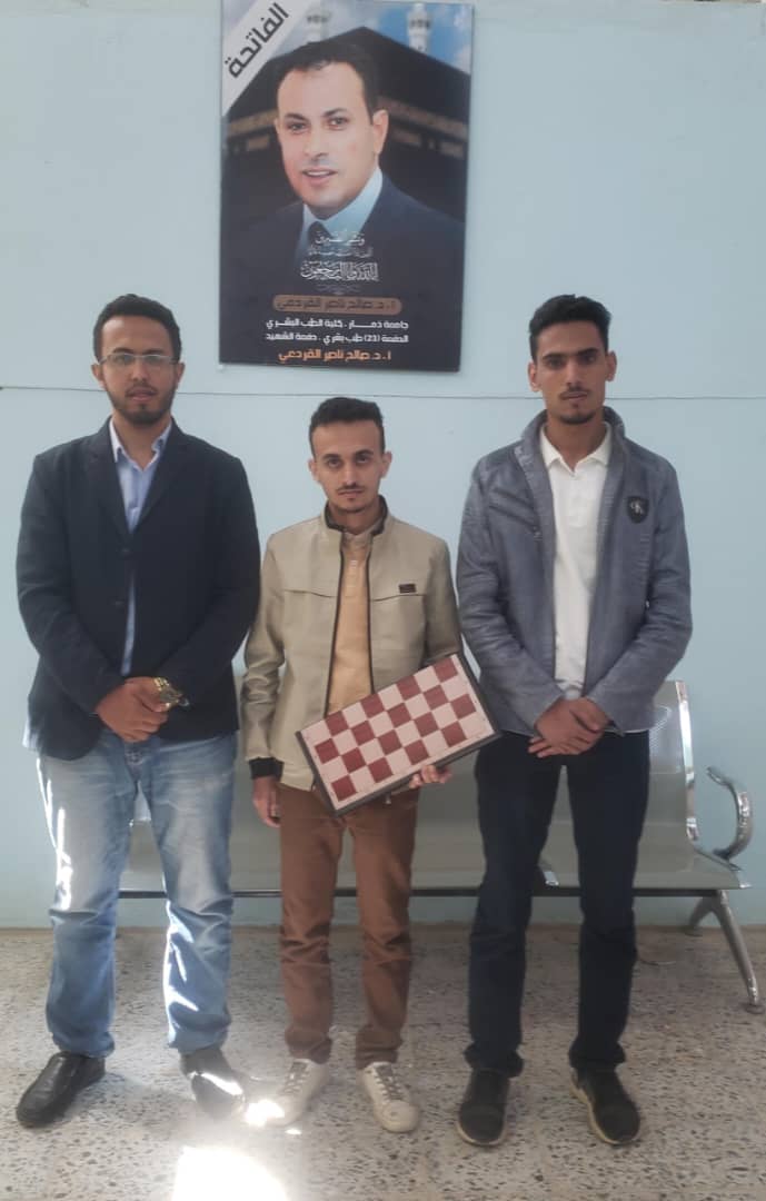 تتويج ثلاثة طلاب بلقب بطولة الشطرنج في كلية الطب البشري بجامعة ذمار
