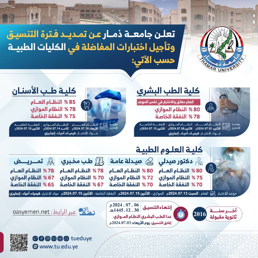 exam