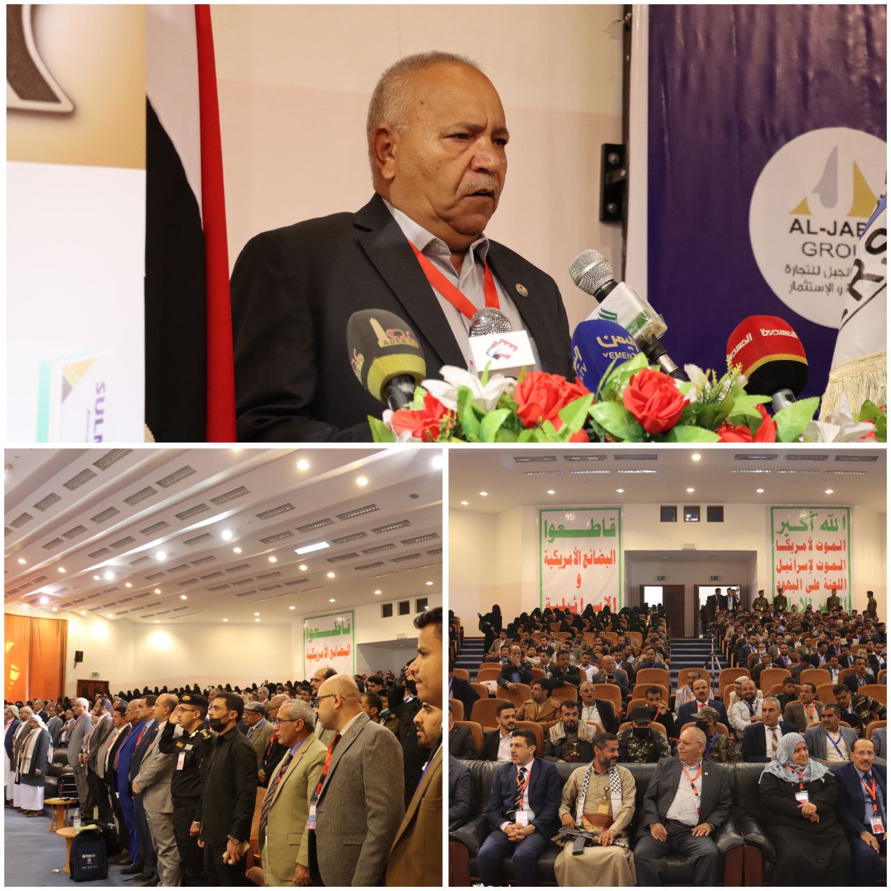 كلمة رئيس جامعة ذمار في المؤتمر العلمي الأول لمواجهة تحديات الإدمان