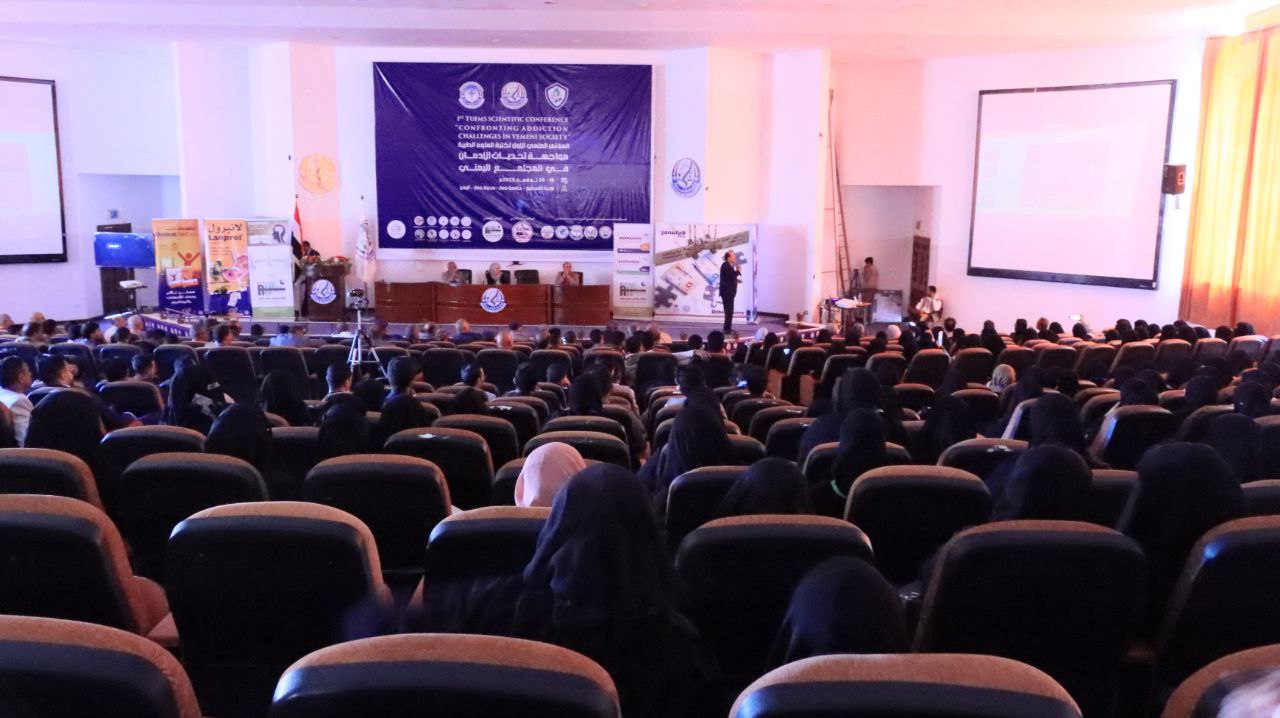 جامعة ذمار ترسم خريطة وعي وطني جديدة عبر مؤتمرها العلمي الأول لمواجهة الإدمان