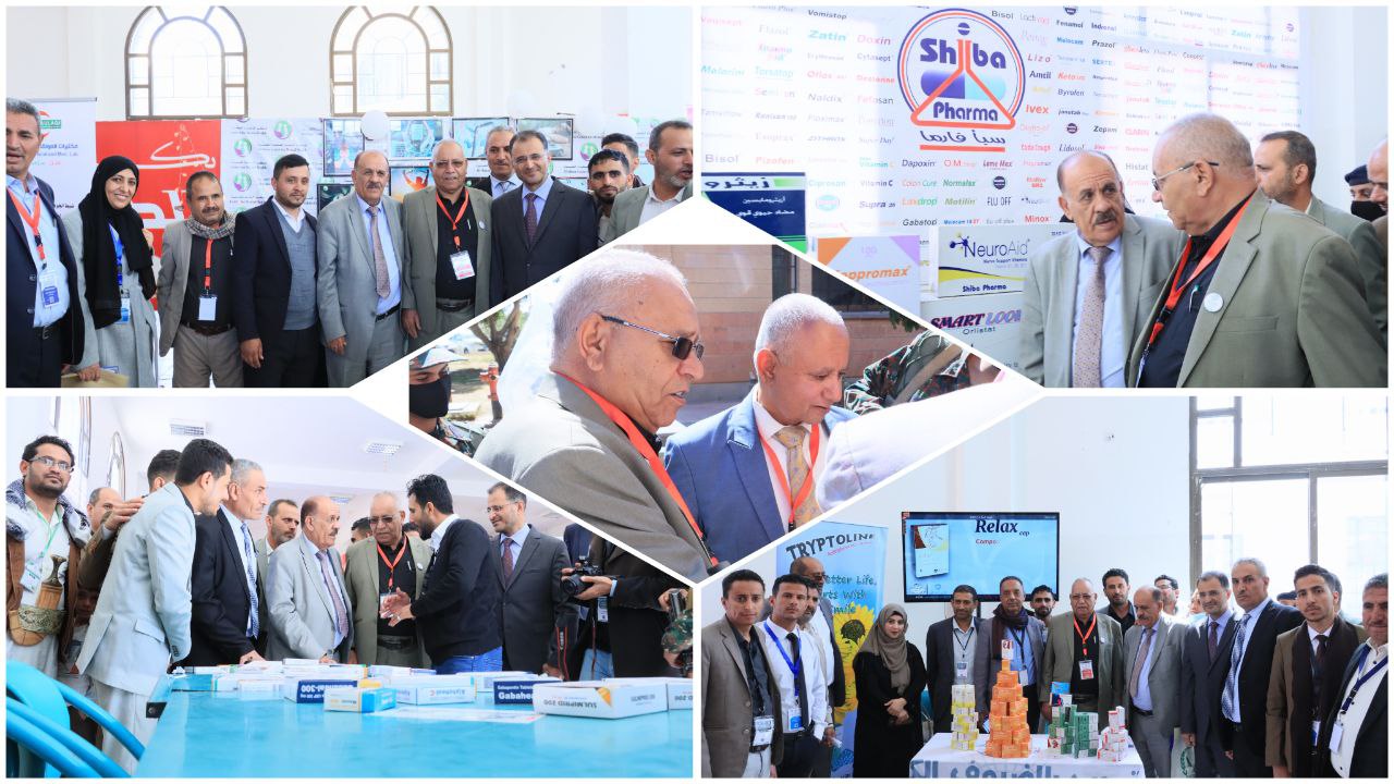 Thamar University Concludes Exhibition of Medical Companies Sponsoring the Conference on Addressing Addiction Challenges at the Faculty of Medical Sciences
