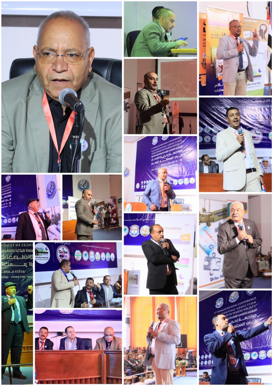 ختام ناجح لجلسات مؤتمر كلية العلوم الطبية بجامعة ذمار