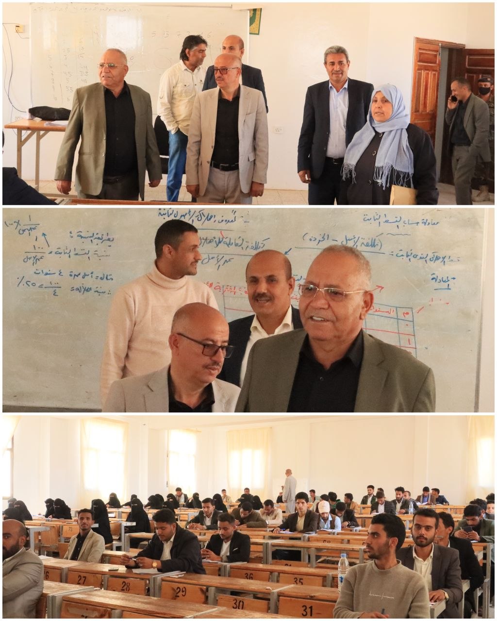 تدشين امتحانات الفصل الدراسي الثاني للعام الجامعي 1447هـ في كلية العلوم الإدارية بجامعة ذمار