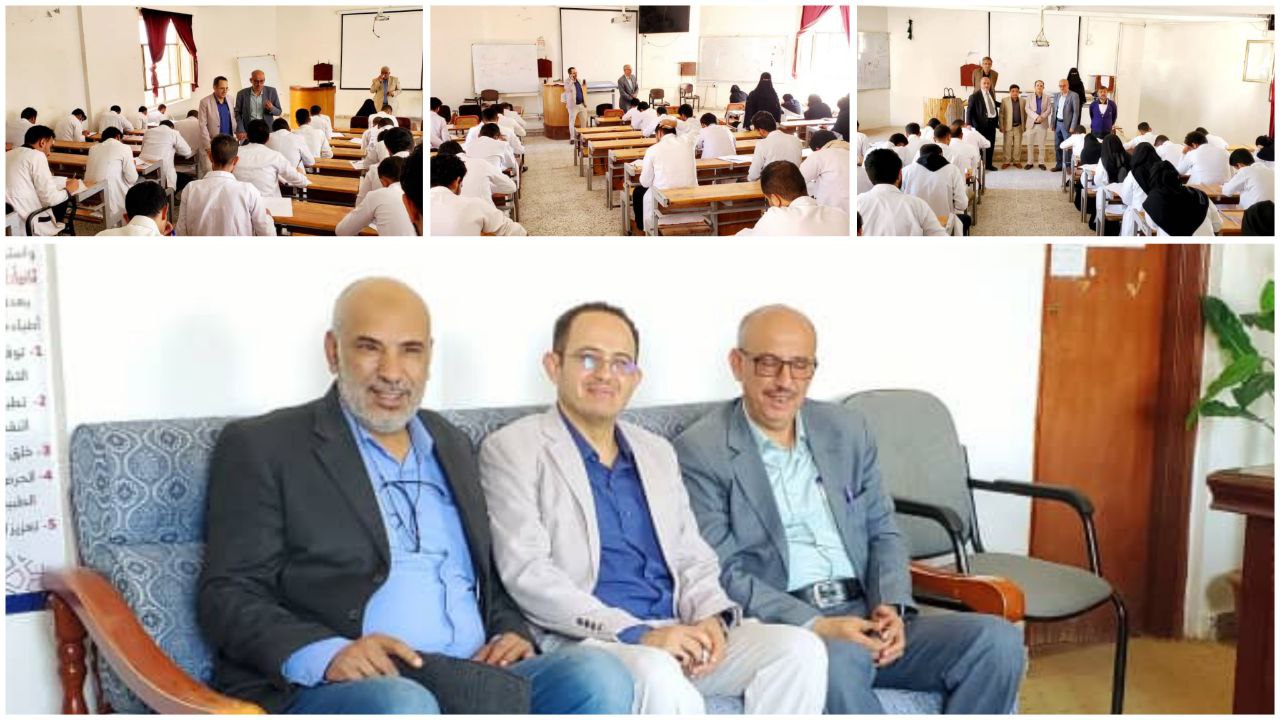 قيادات جامعة ذمار تتابع سير الامتحانات النهائية بكلية الطب البشري