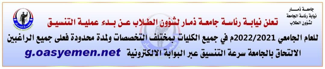 أعلان هااااام