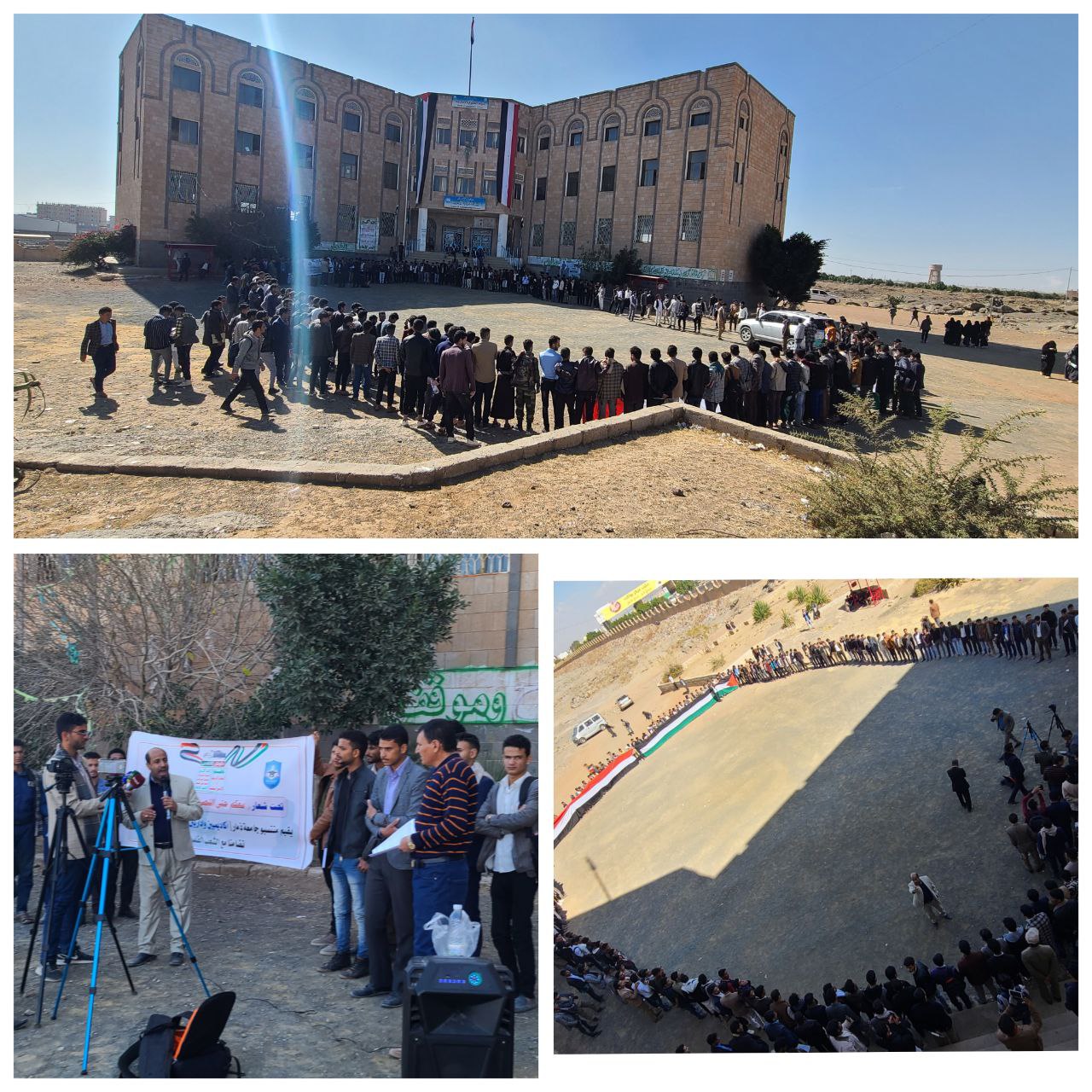وقفة تضامنية في جامعة ذمار تنديداً بالعدوان الصهيوني على فلسطين