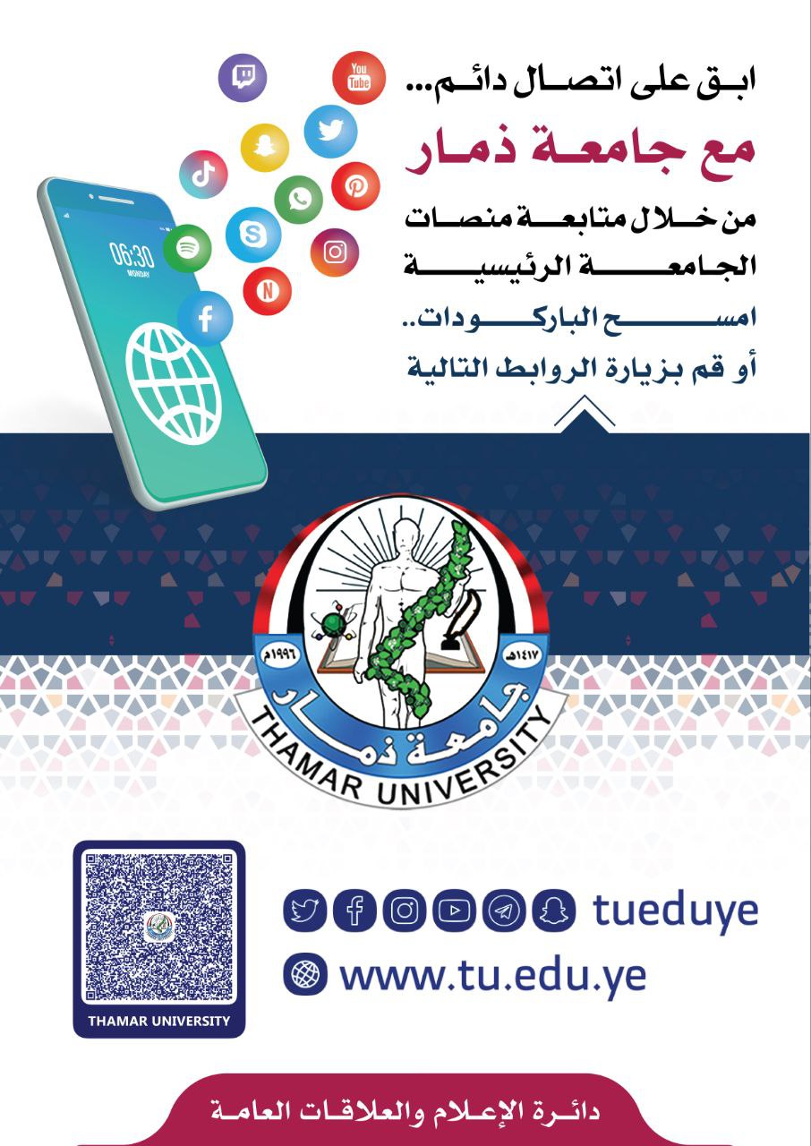 الغلاف الرئيسي