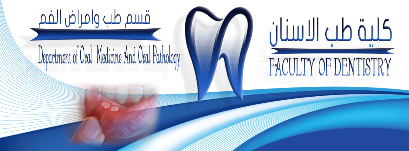 Oral Medicine and Oral Pathology