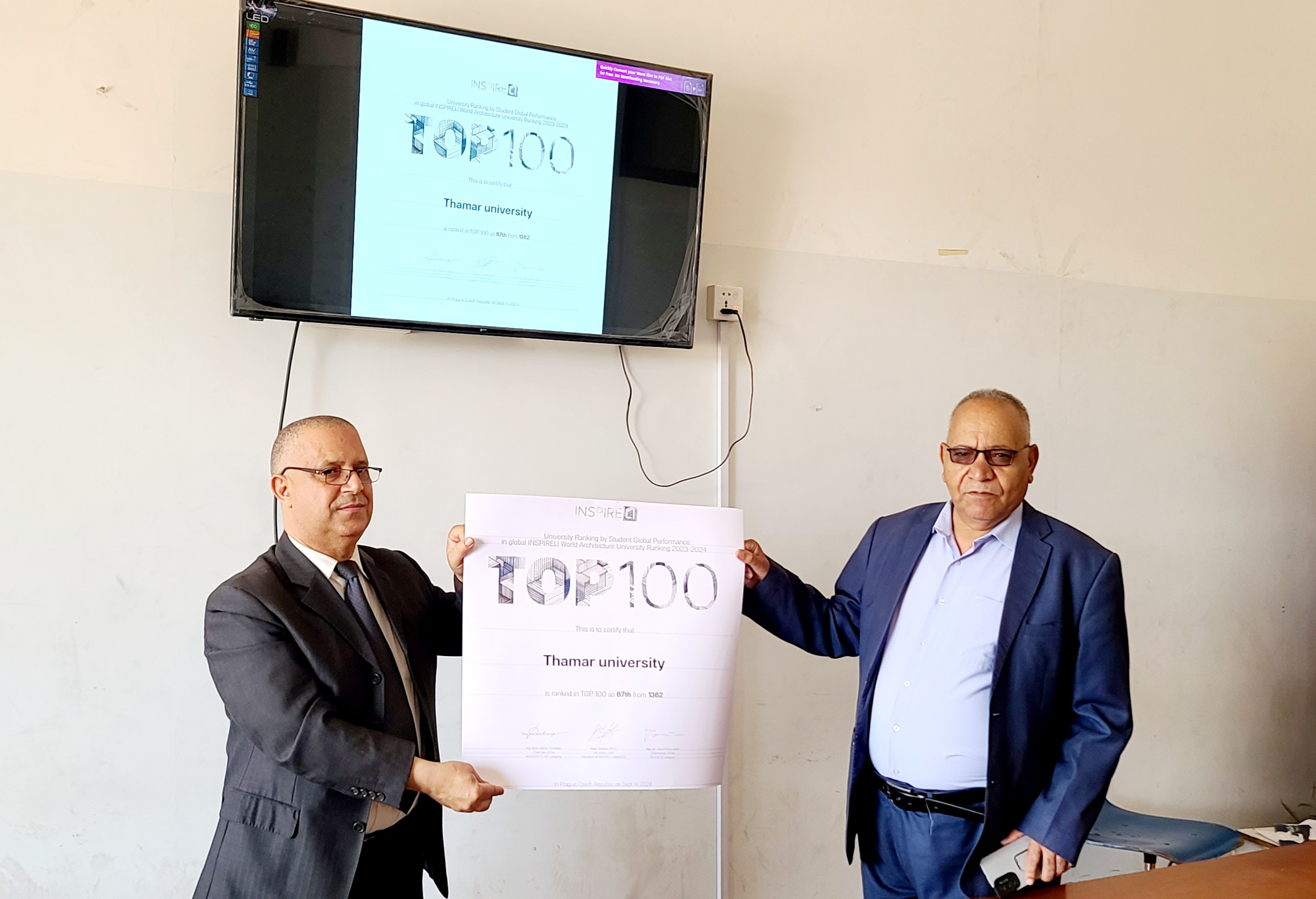 جامعة ذمار ضمن أفضل 100 جامعة عالمية في تصنيف جوائز إنسبايرلي للهندسة المعمارية  