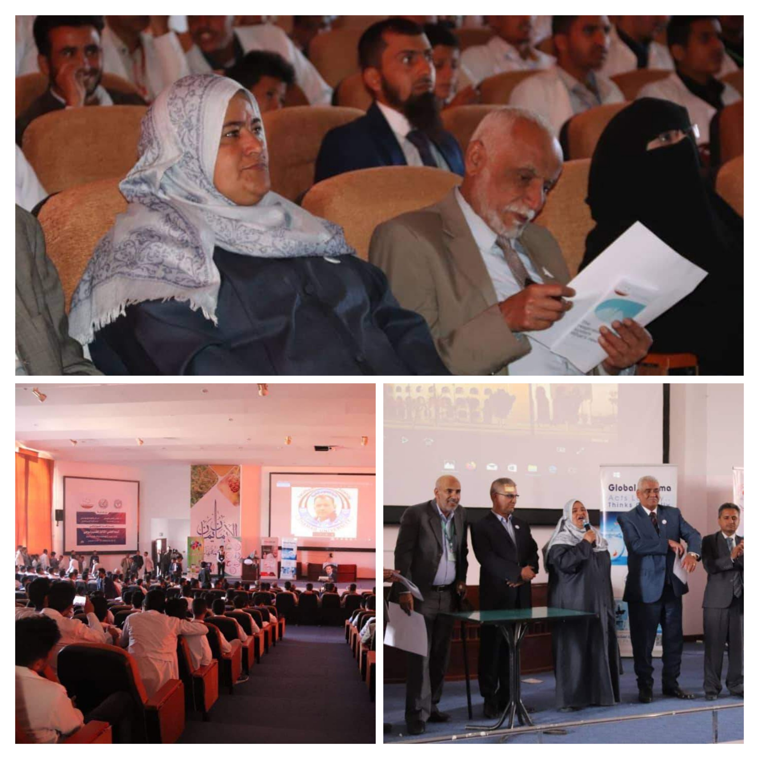 اليوم العلمي للفسيولوجي الثالث 2023 3rd Physiology Scientific Day 2023