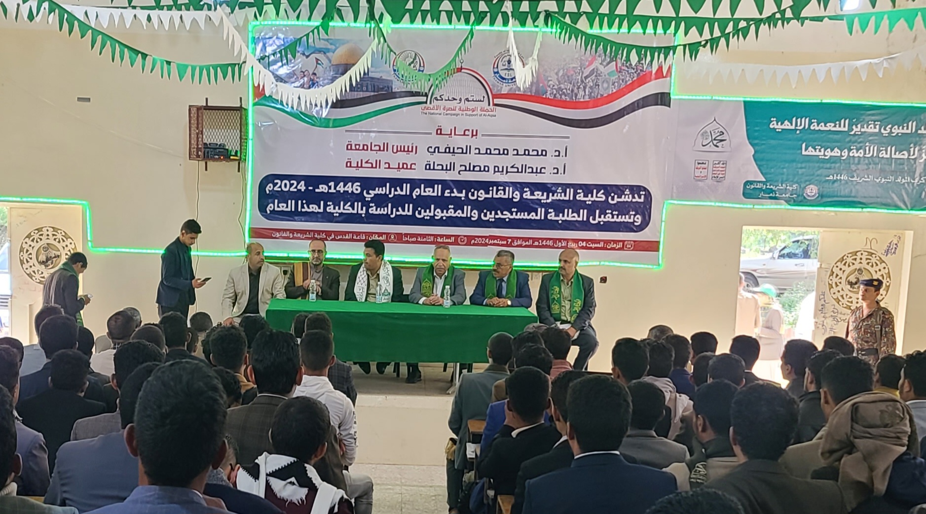 تدشين العام الدراسي الأول في كلية الشريعة والقانون بجامعة ذمار.. انطلاقة جديدة نحو التميز الأكاديمي