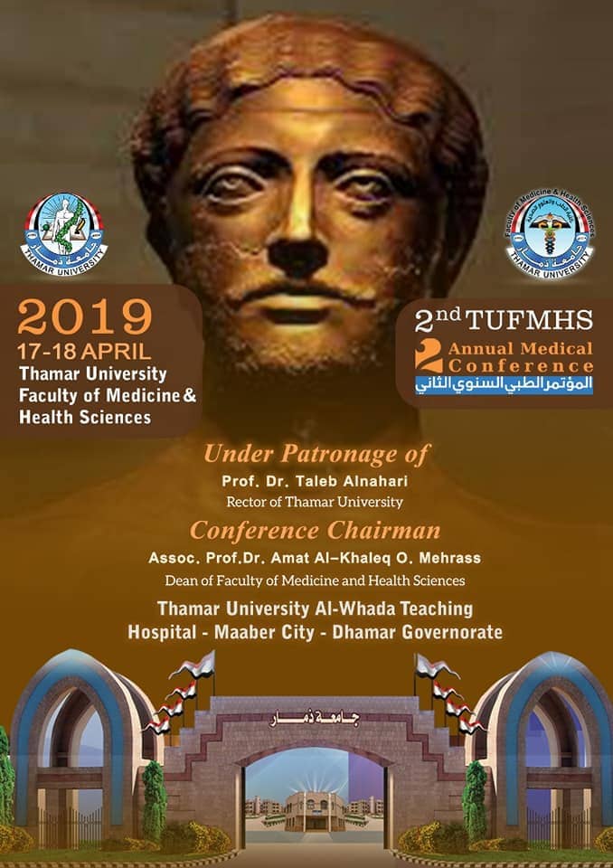 First Thamar University Faculty of Medicine & Health Sciences Annual Medical Conference (1st TUFMHS AMC)