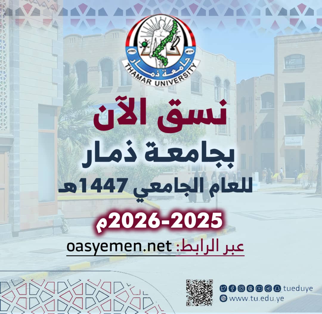 الغلاف الرئيسي