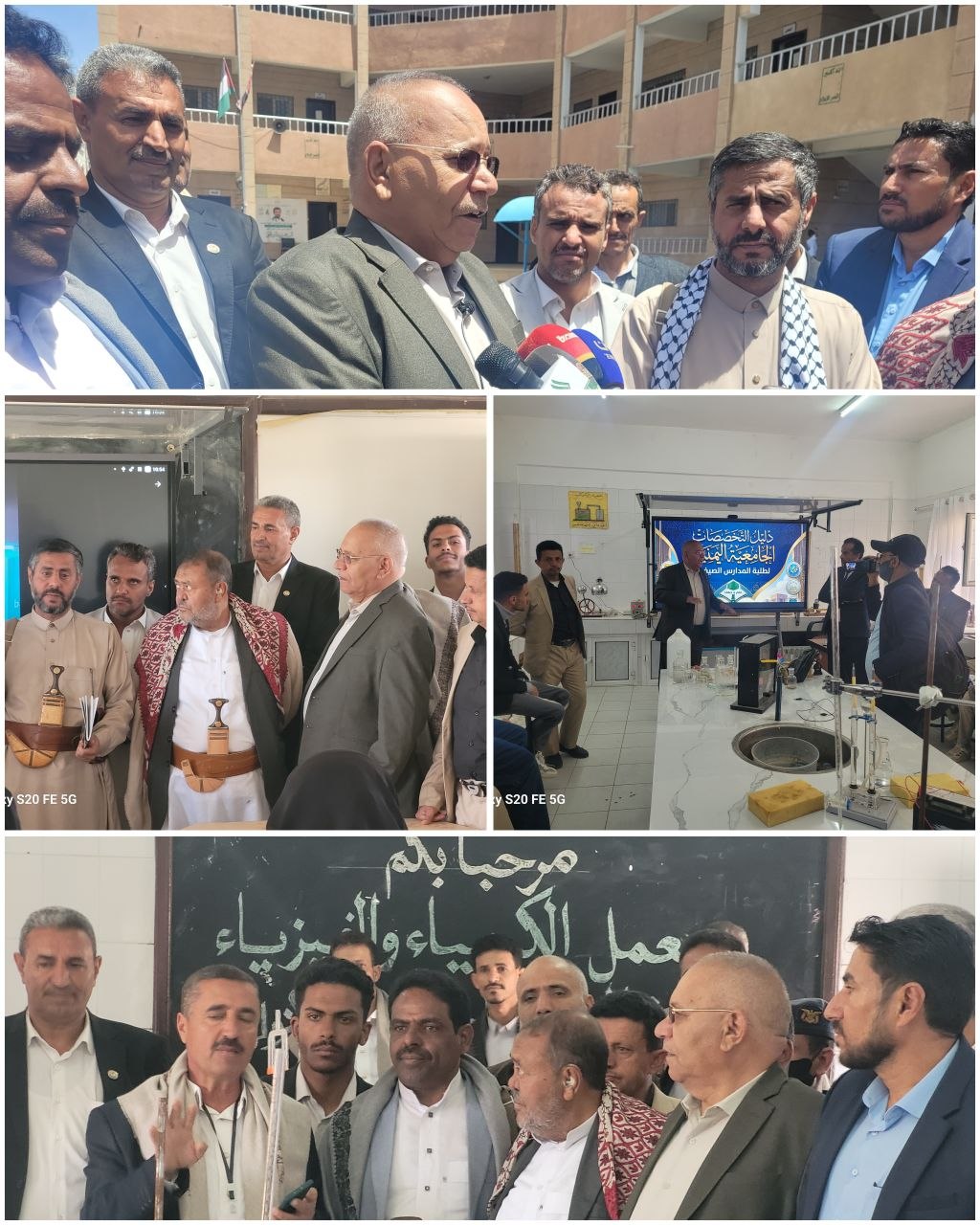 أخبار الجامعة