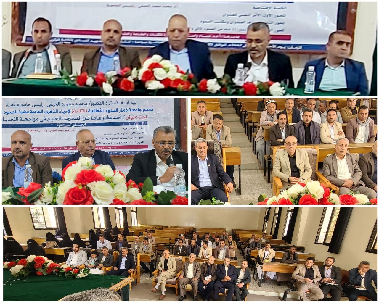 أخبار الجامعة