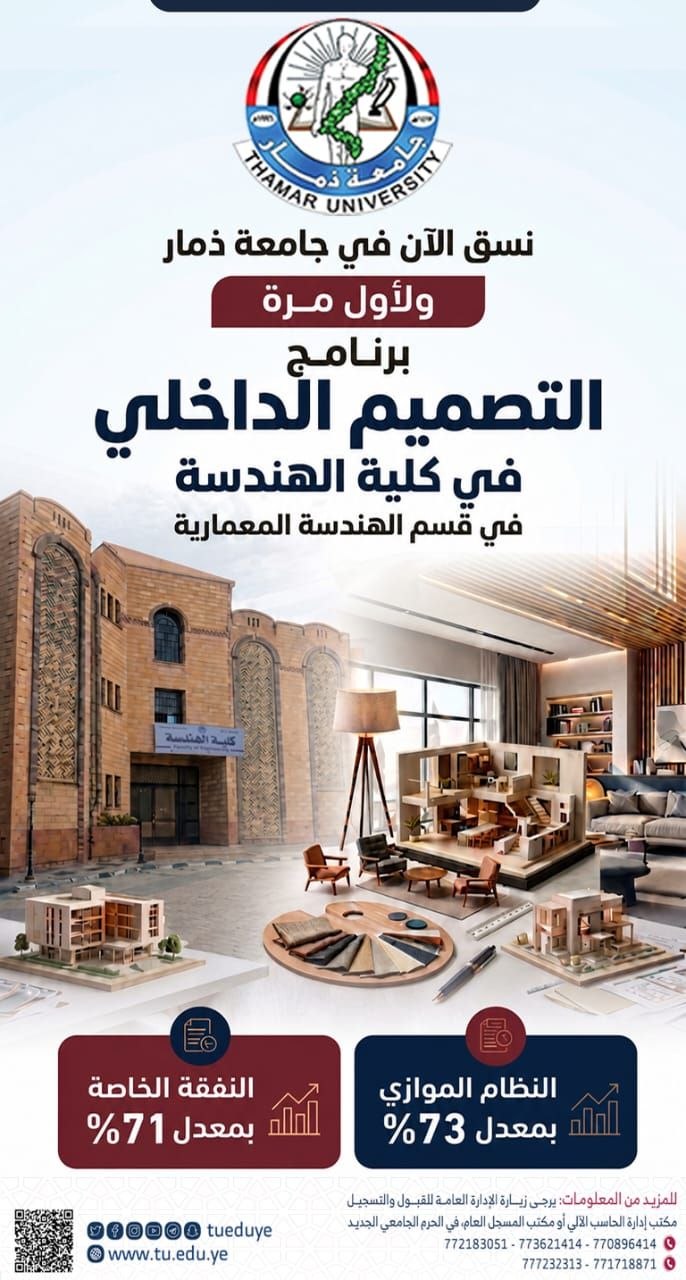 featured project