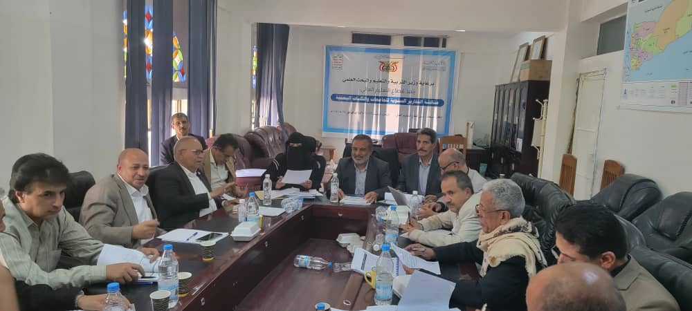 أخبار الجامعة